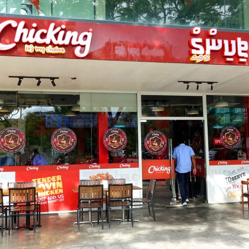 Chicking Hulhumale Outlet